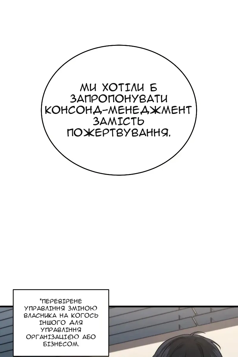 Сторінка 26