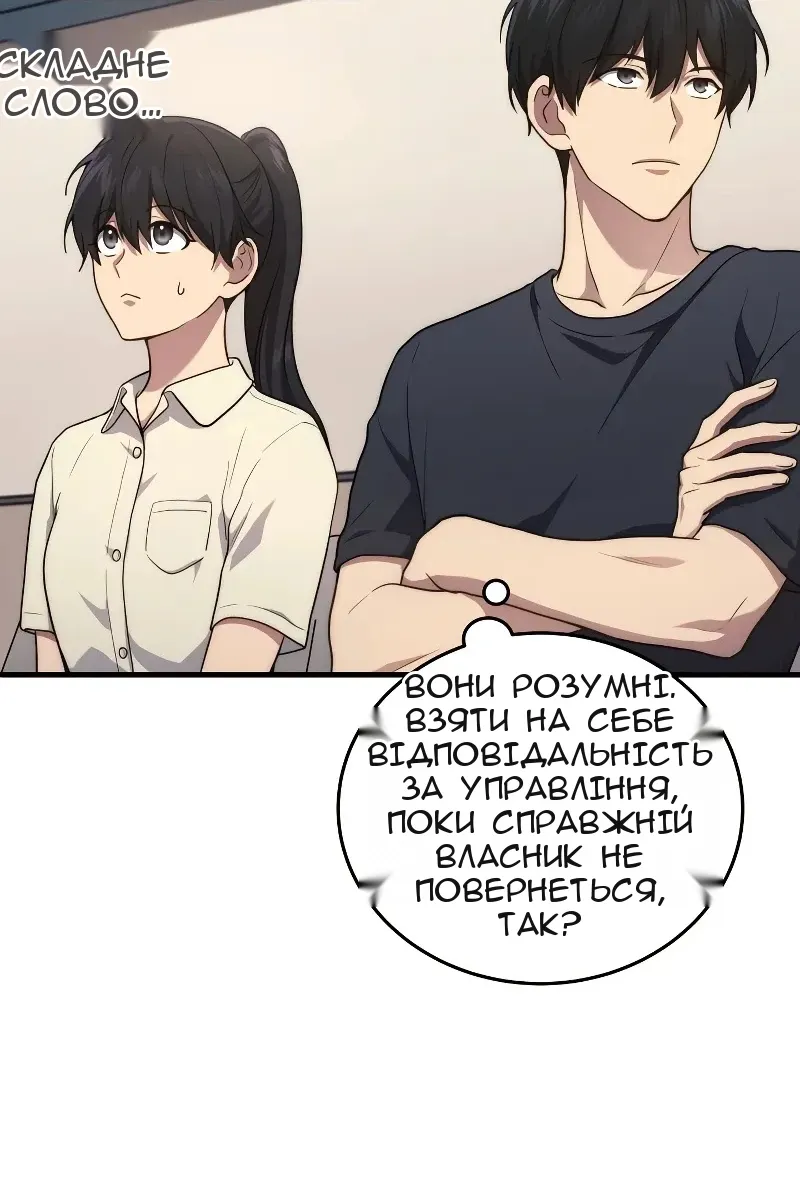 Сторінка 27