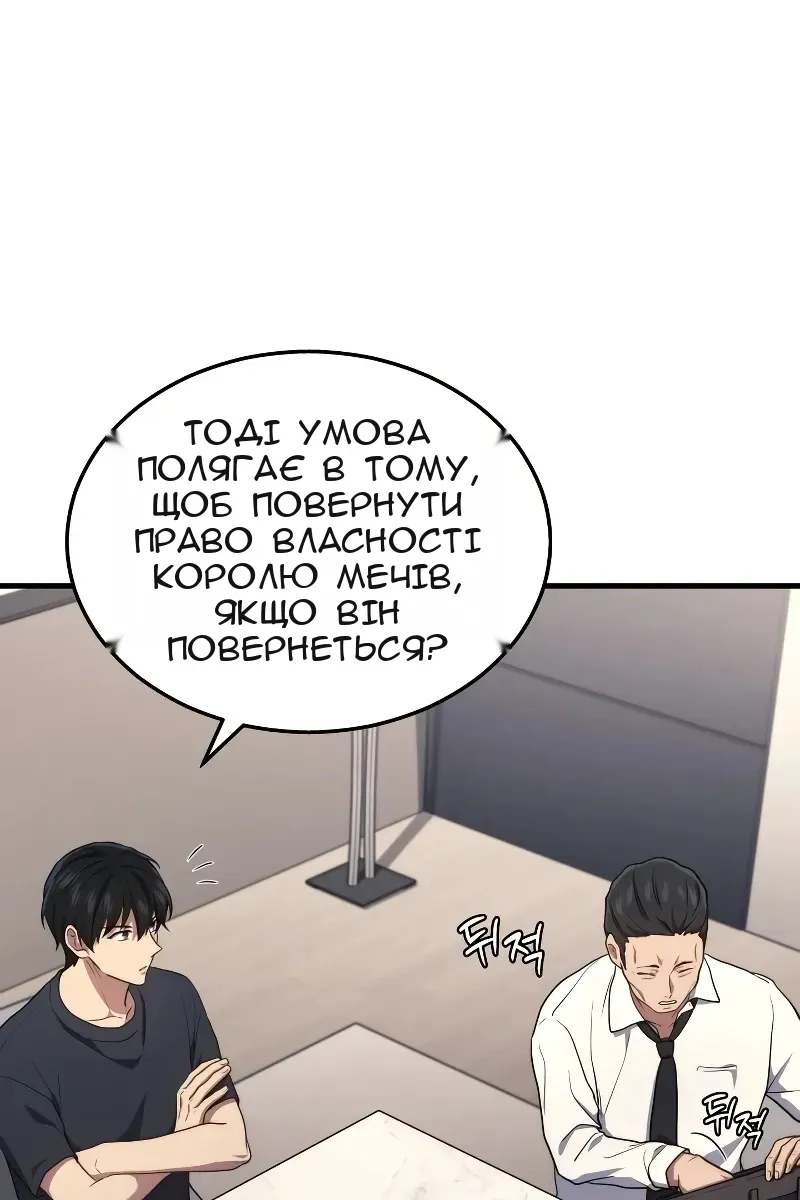 Сторінка 28