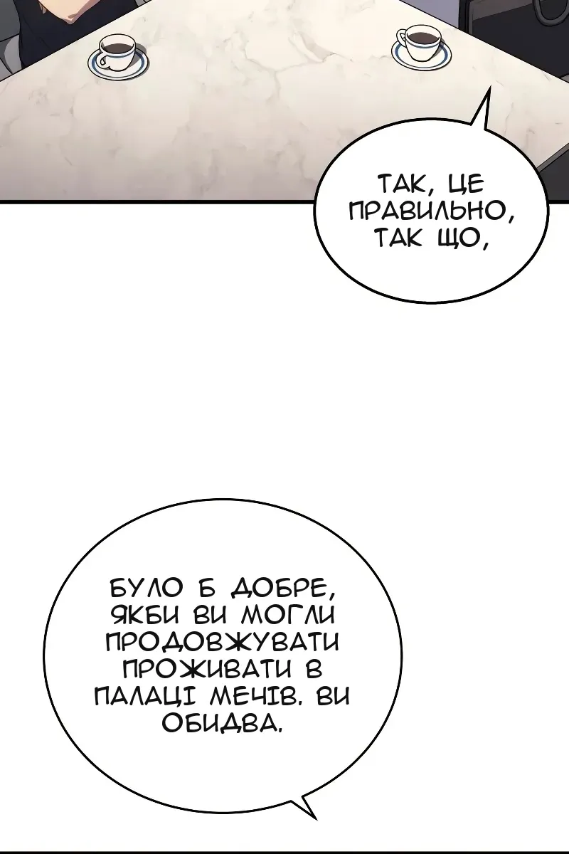 Сторінка 29
