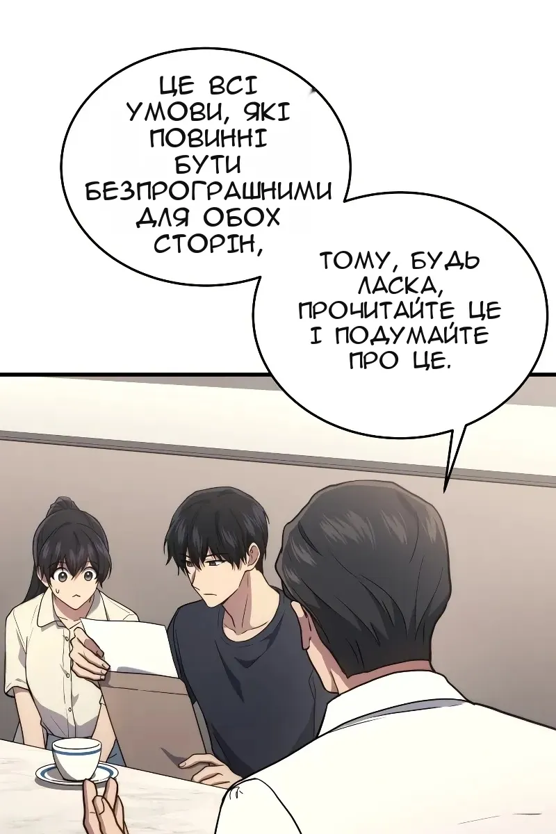 Сторінка 31