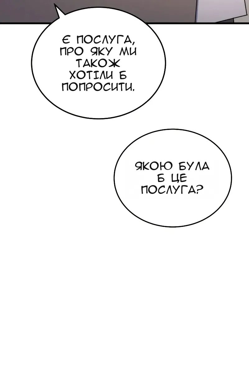 Сторінка 35
