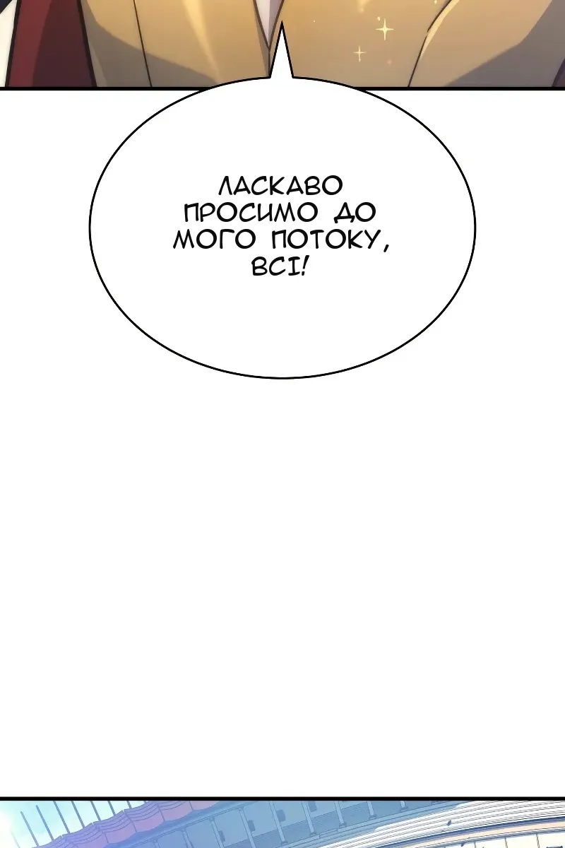 Сторінка 43