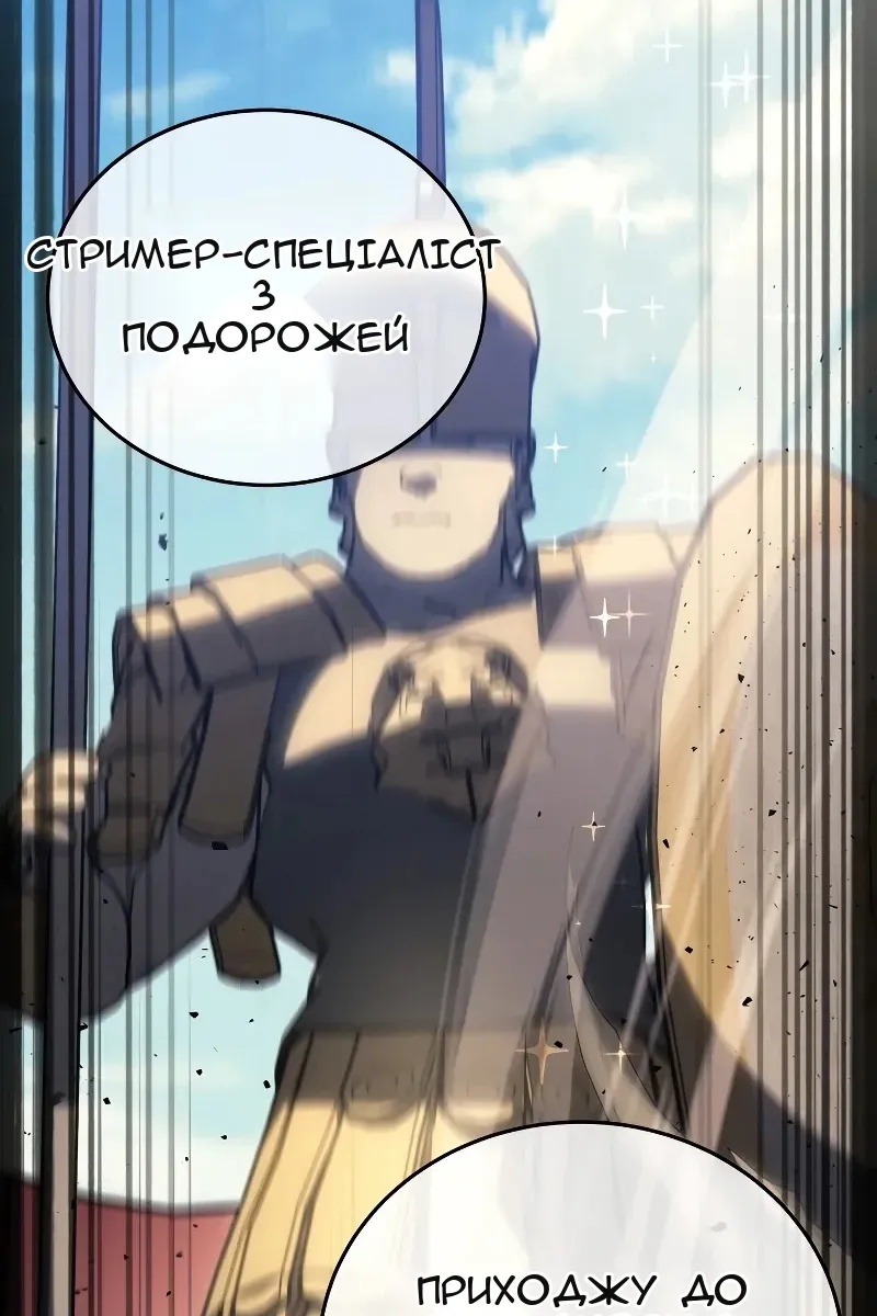 Сторінка 46