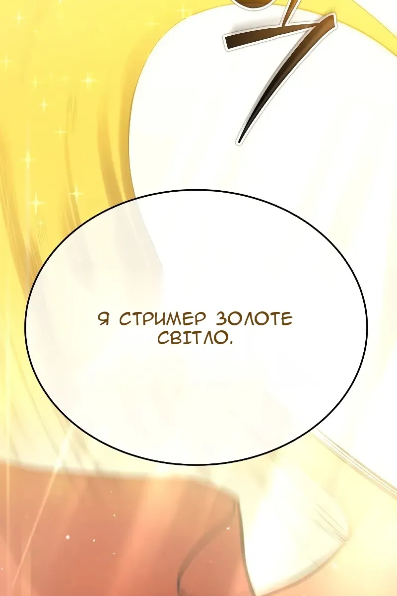 Сторінка 51
