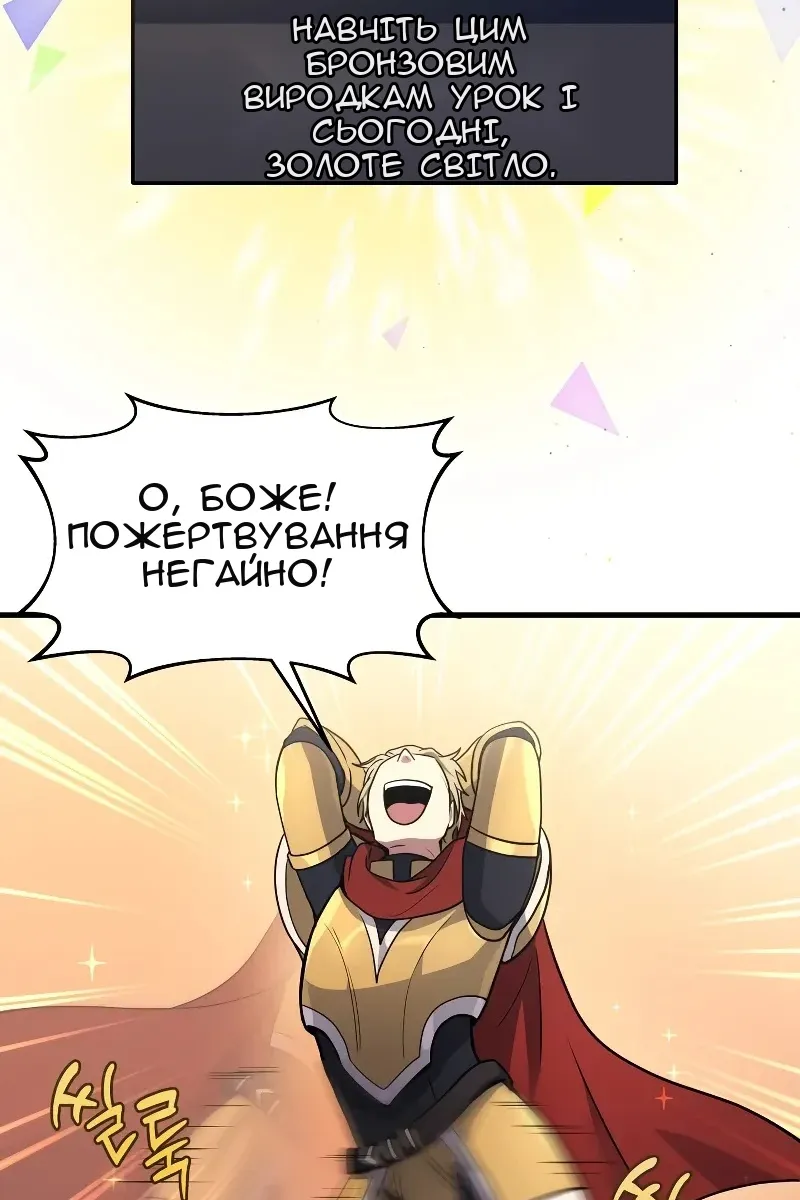 Сторінка 55