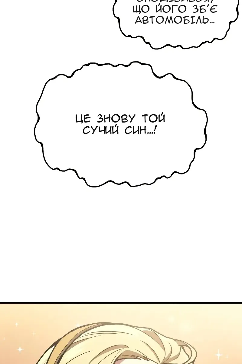 Сторінка 60
