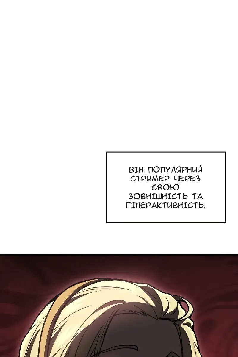 Сторінка 62