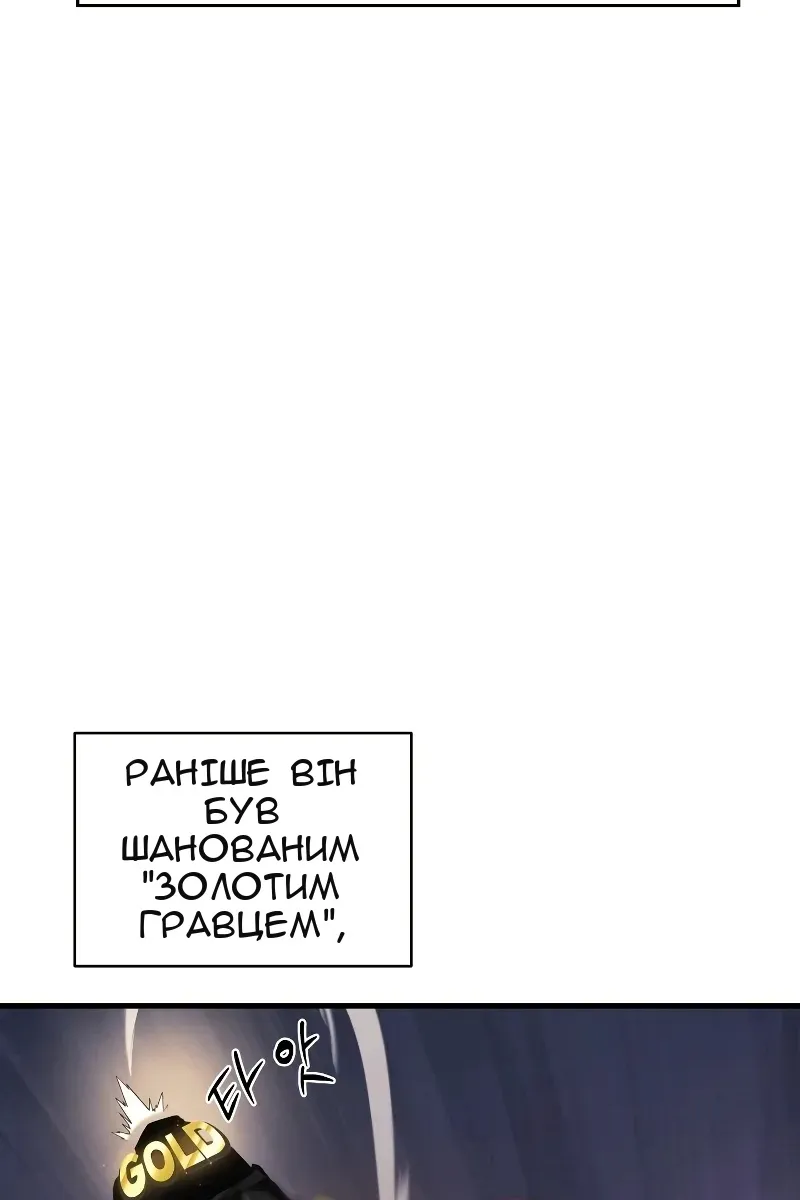 Сторінка 64