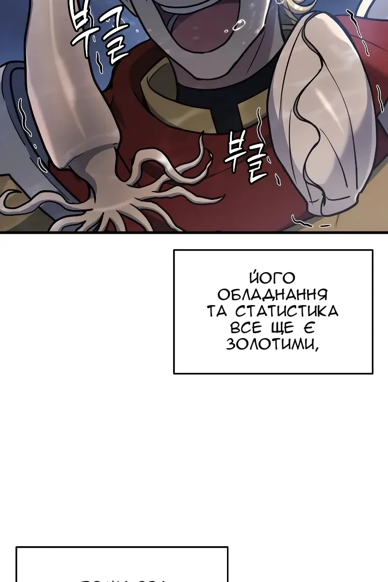 Сторінка 70