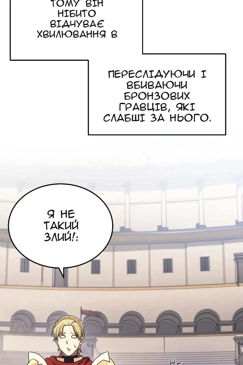 Сторінка 71