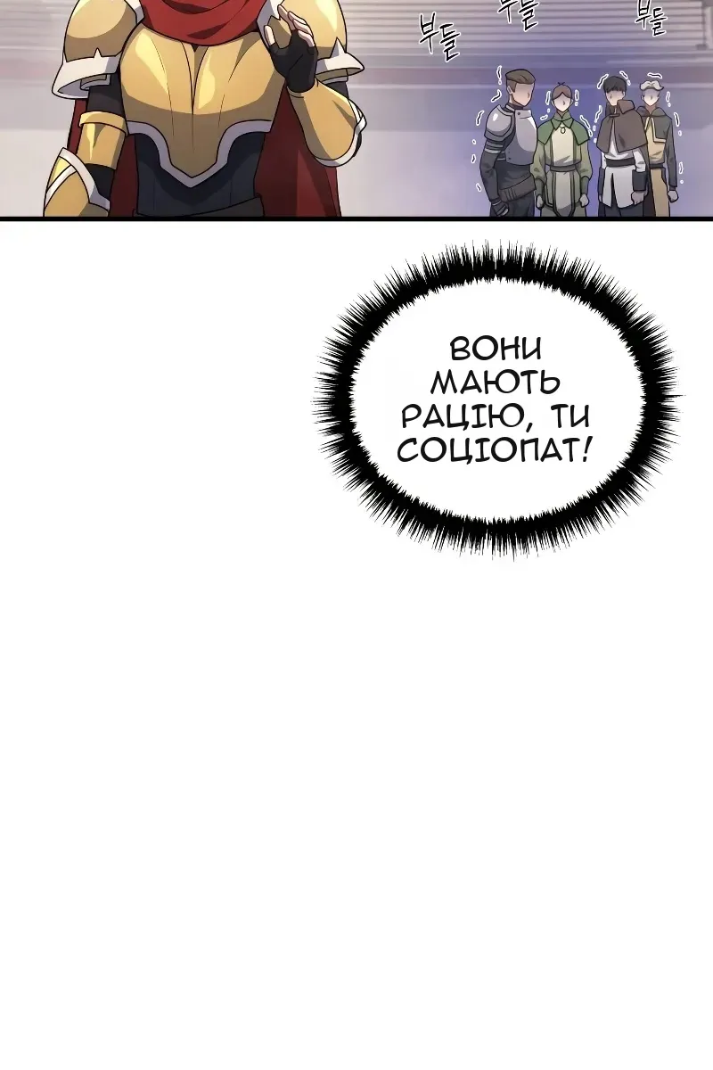 Сторінка 72