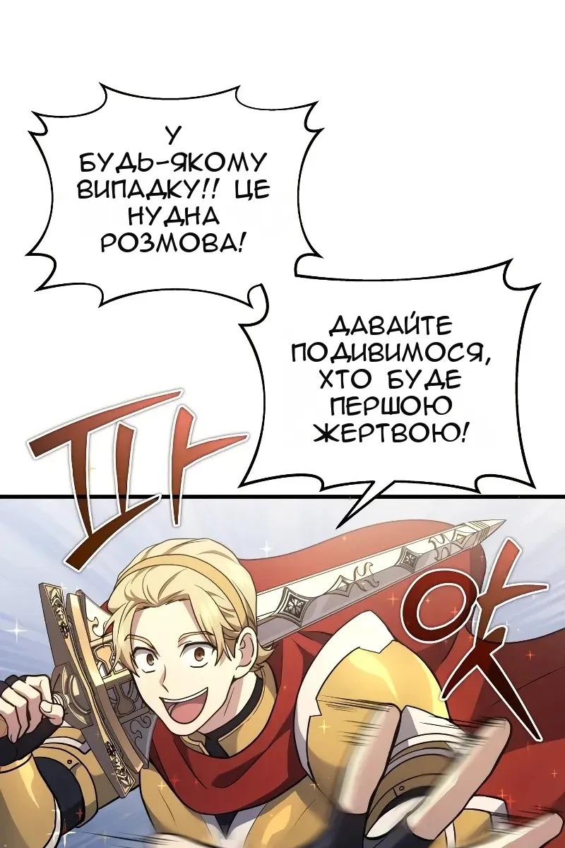 Сторінка 74