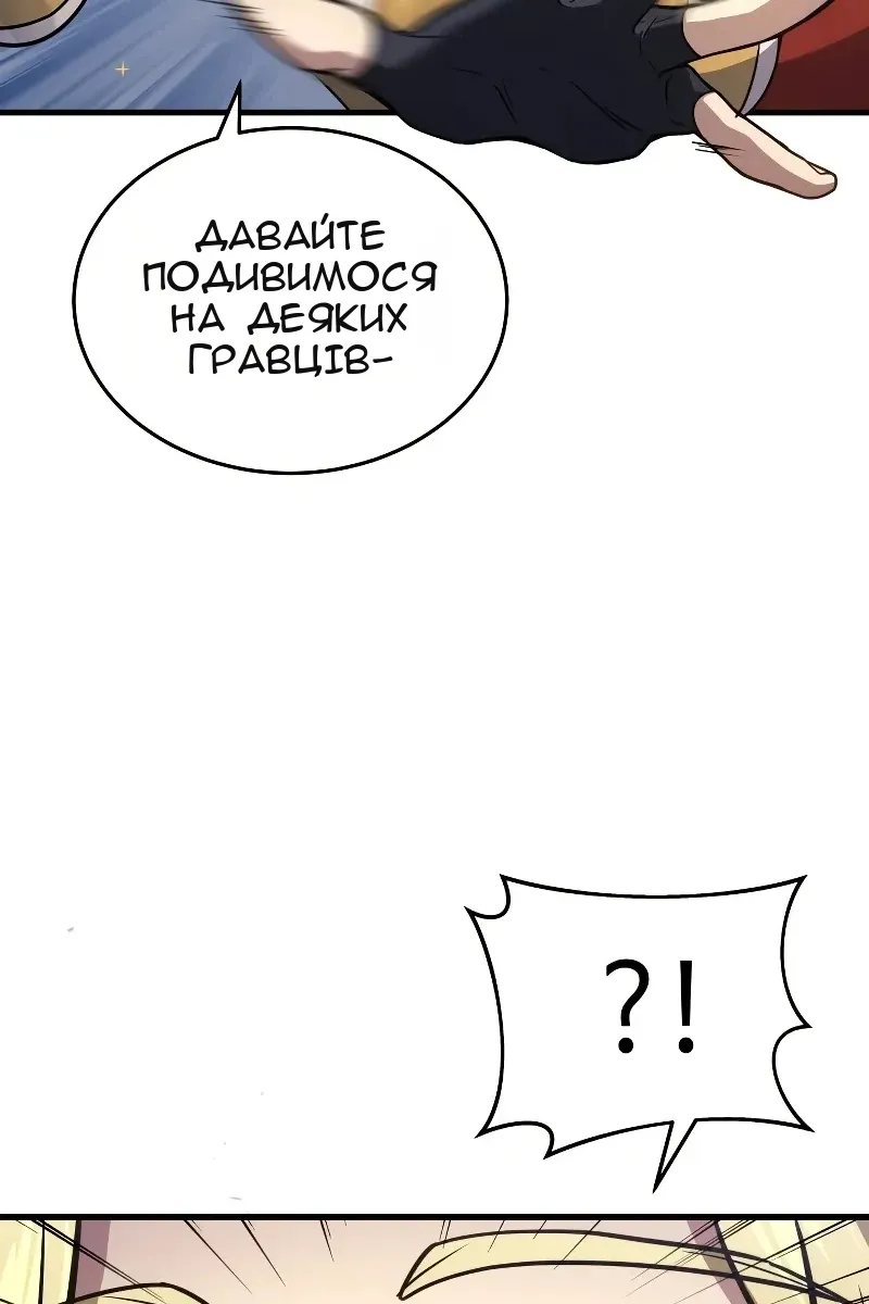 Сторінка 75