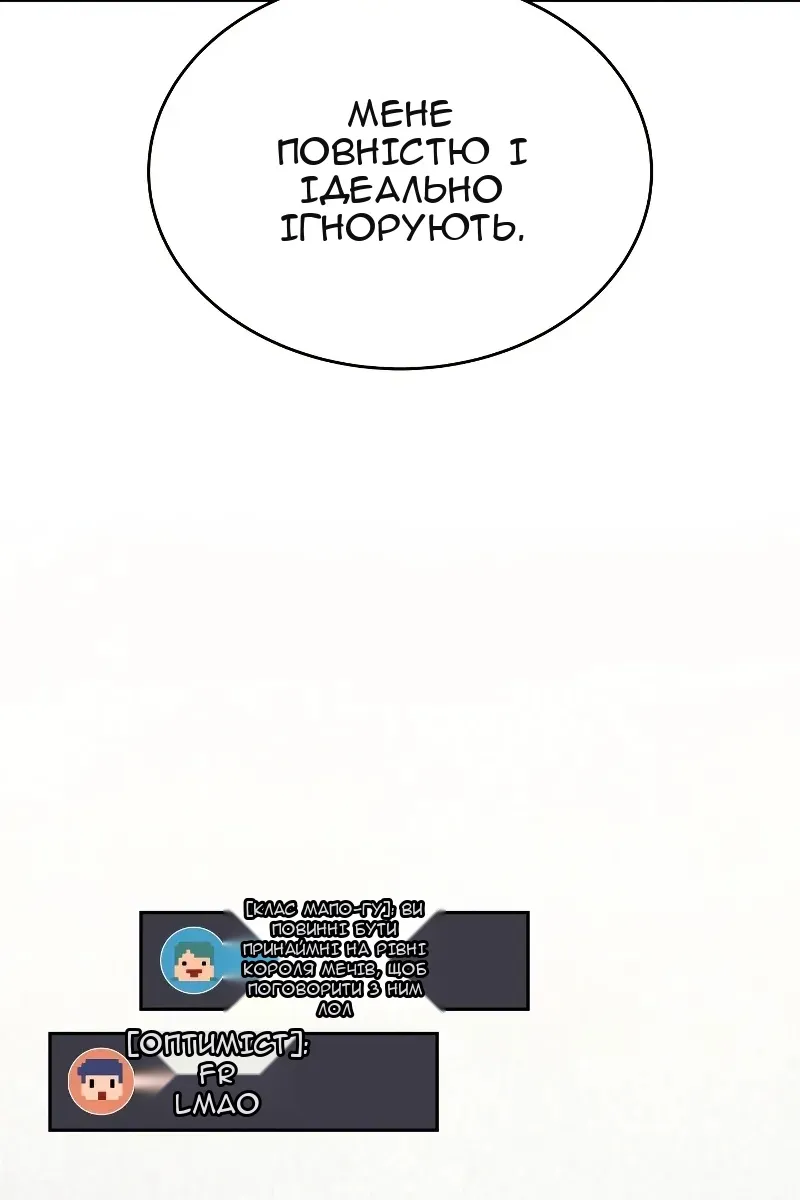 Сторінка 86