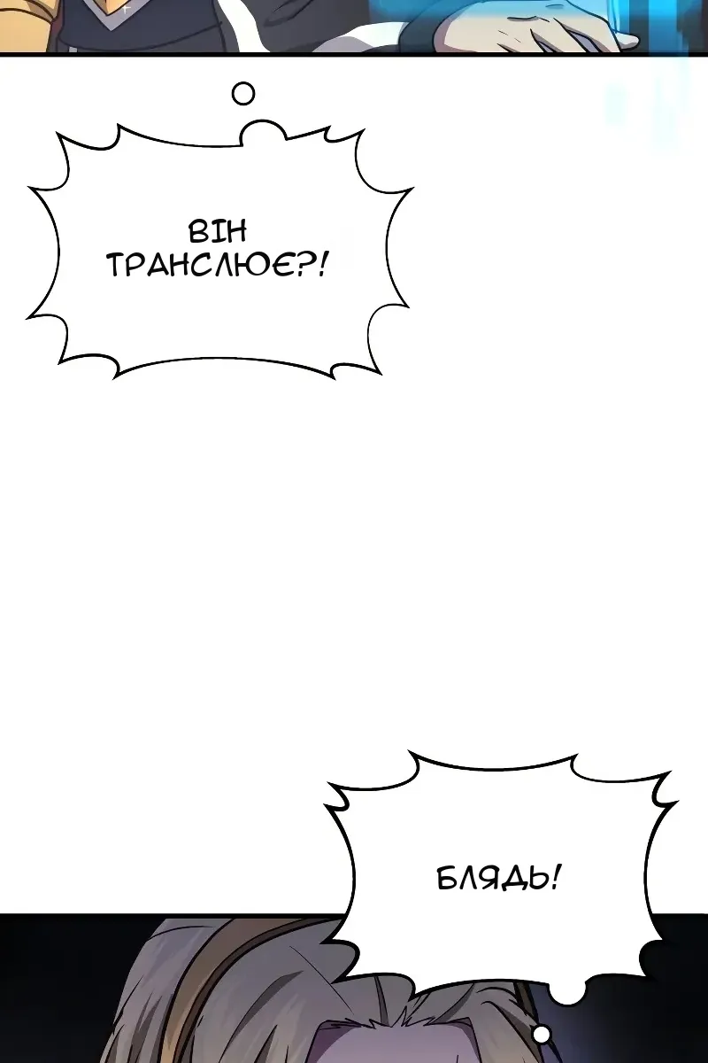Сторінка 88
