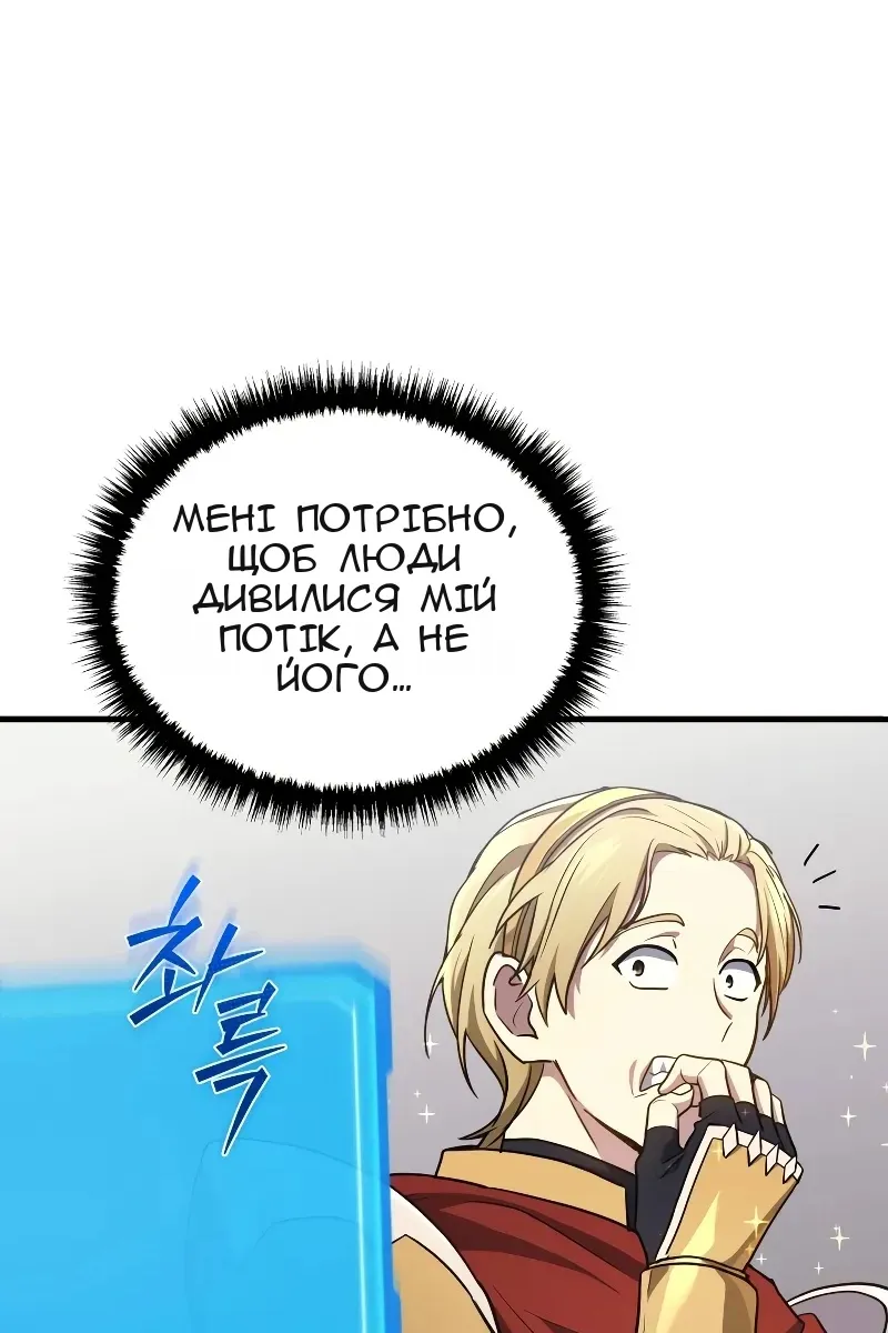 Сторінка 90