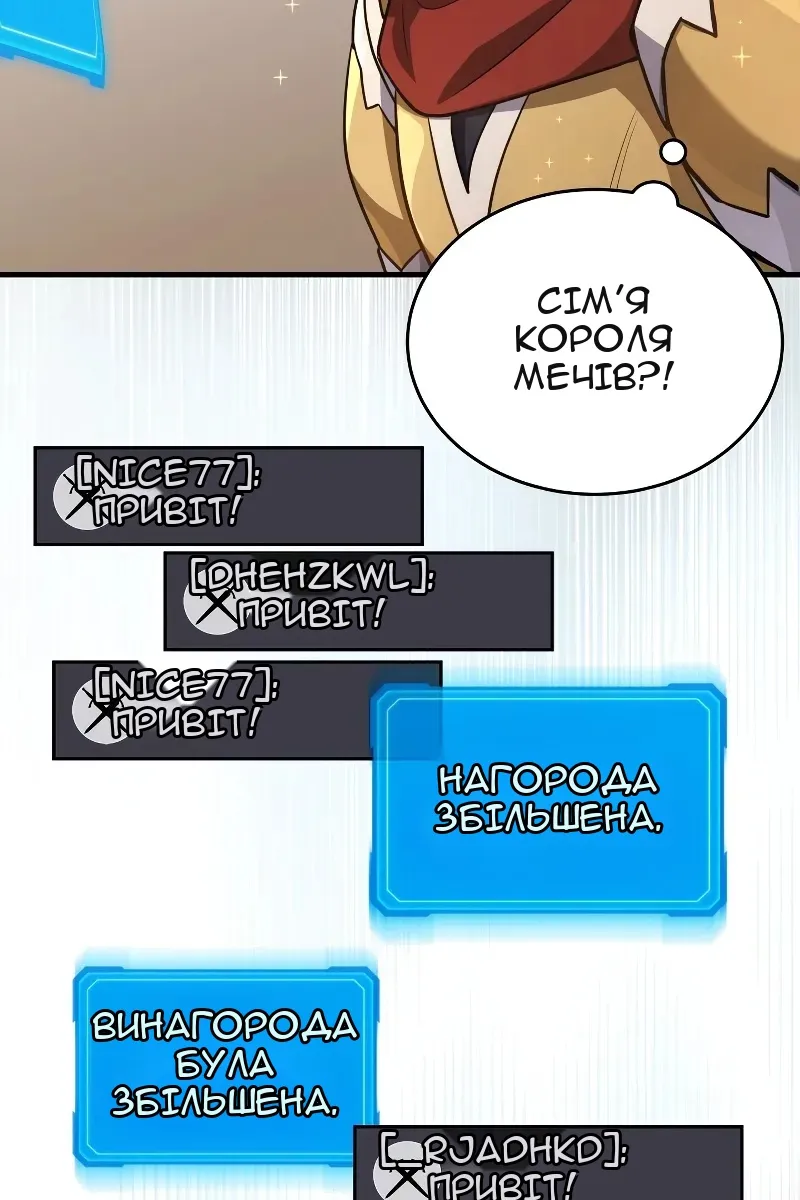 Сторінка 94