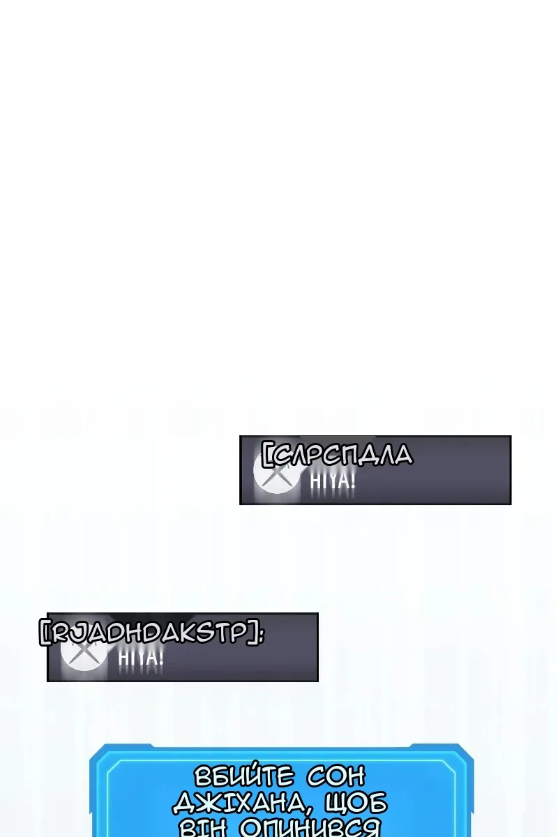 Сторінка 98