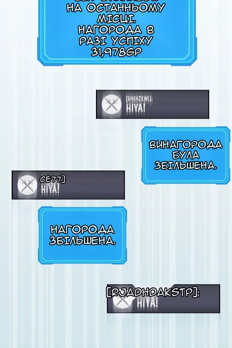Сторінка 99