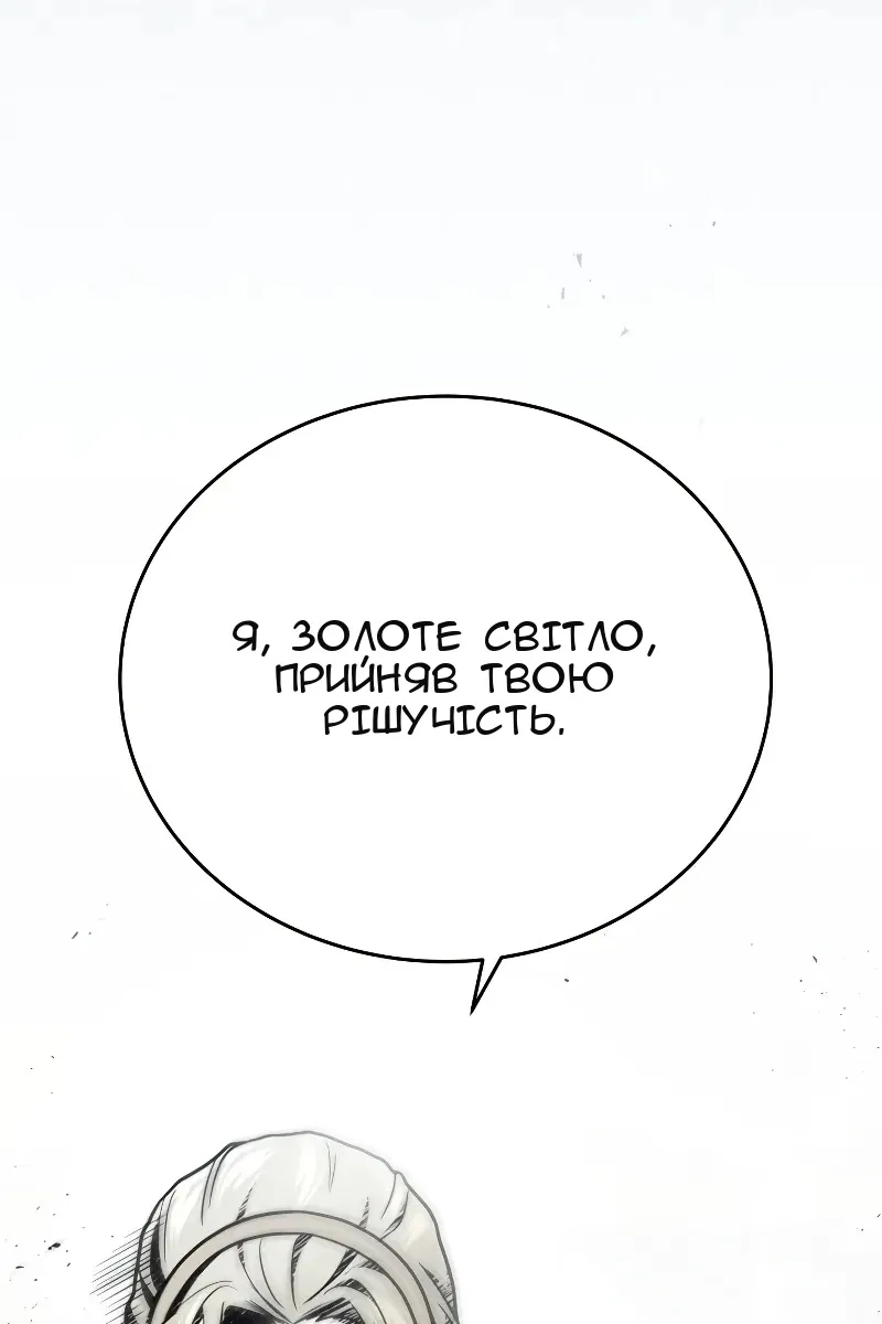 Сторінка 109