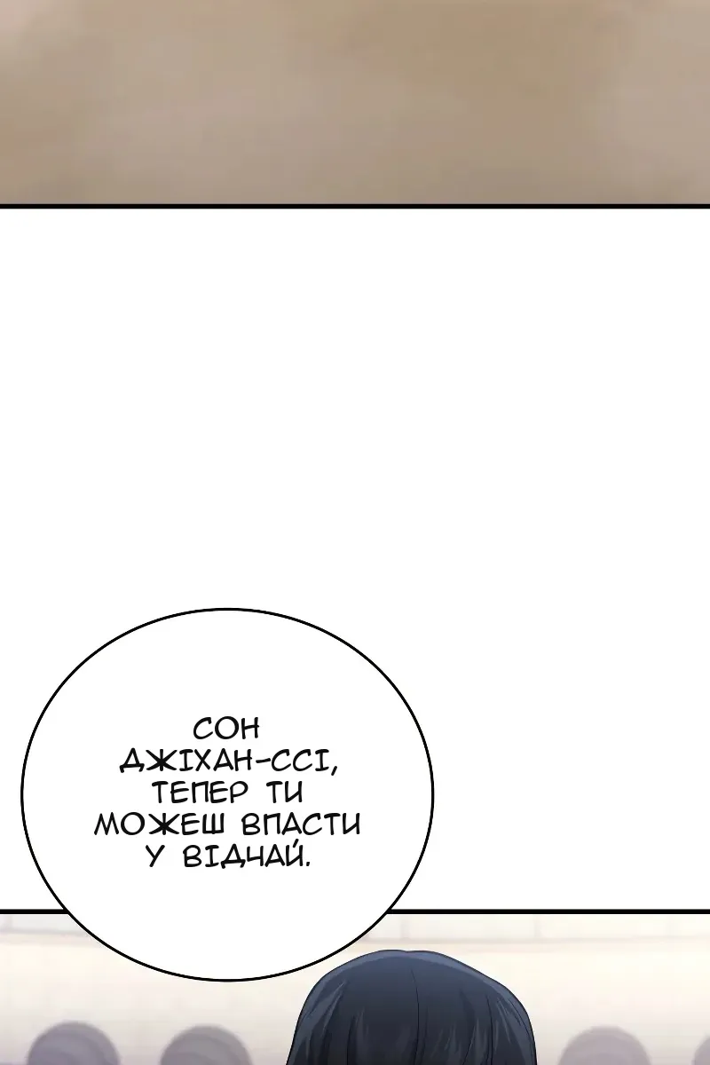 Сторінка 112