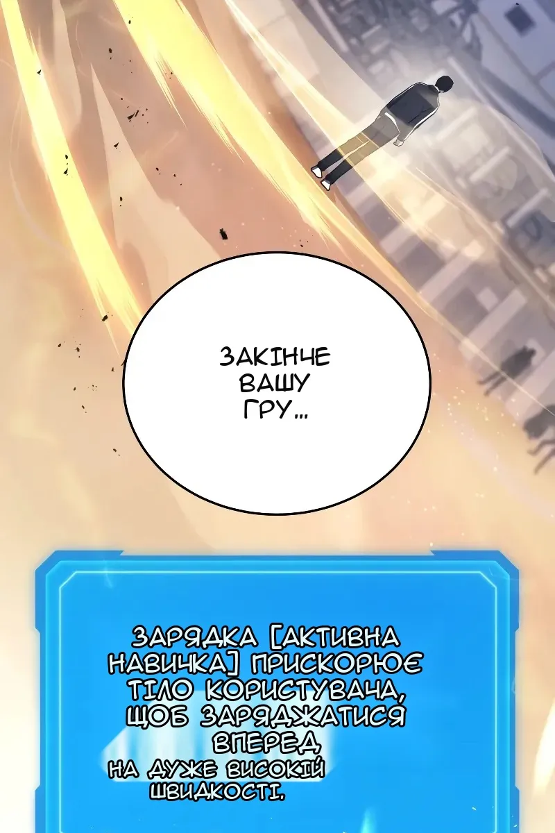 Сторінка 116