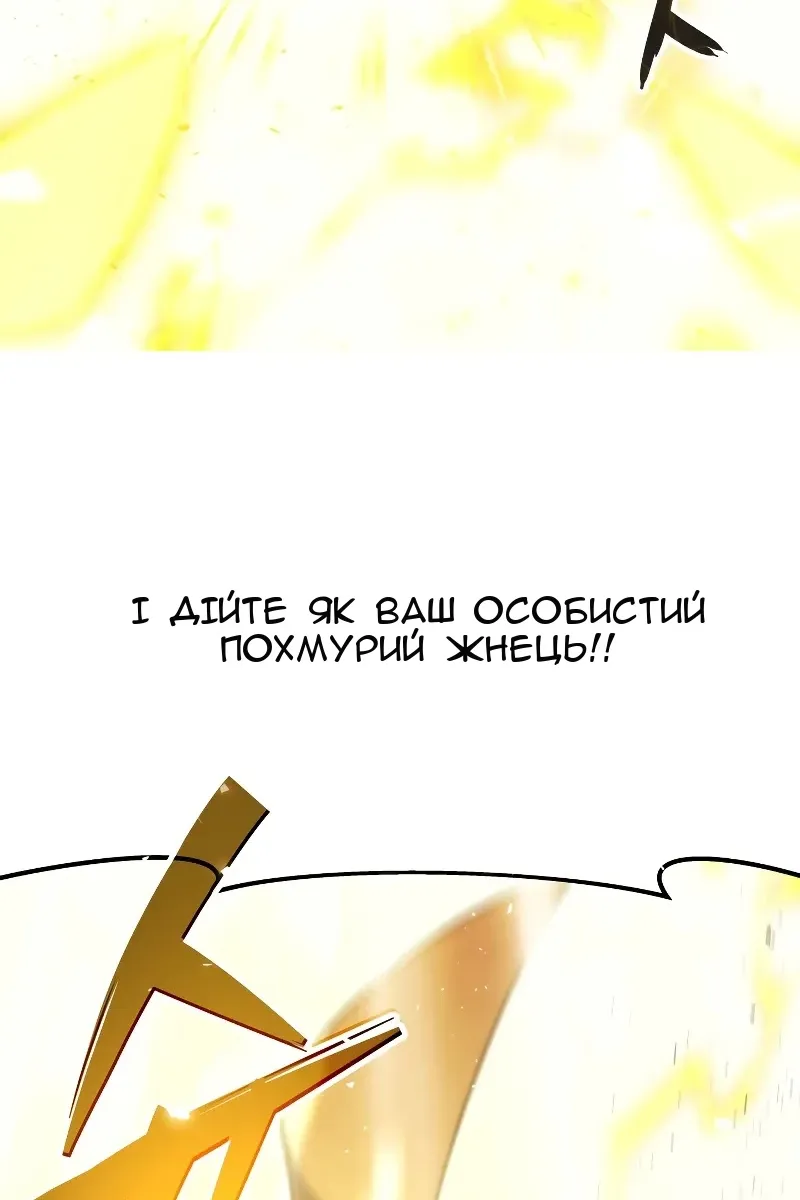 Сторінка 118