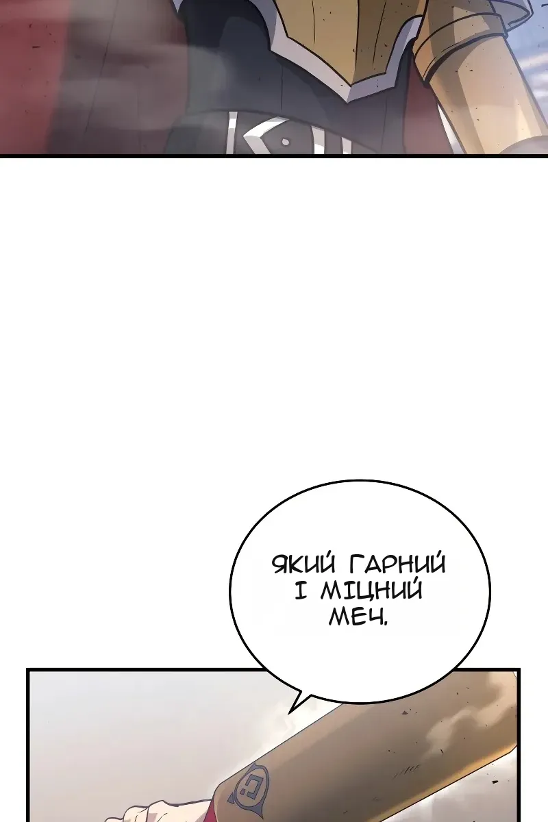 Сторінка 126