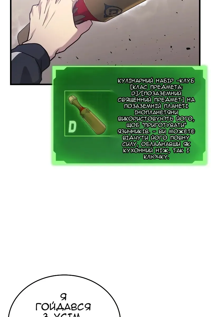 Сторінка 127