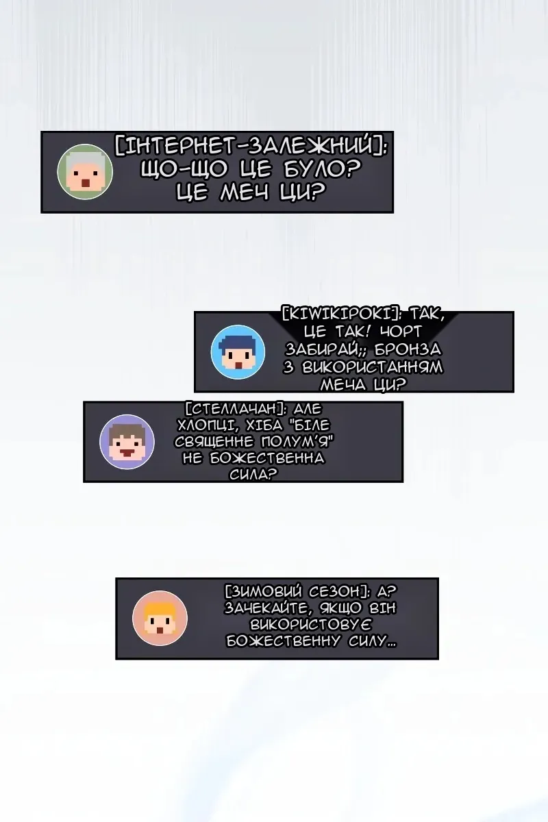 Сторінка 139