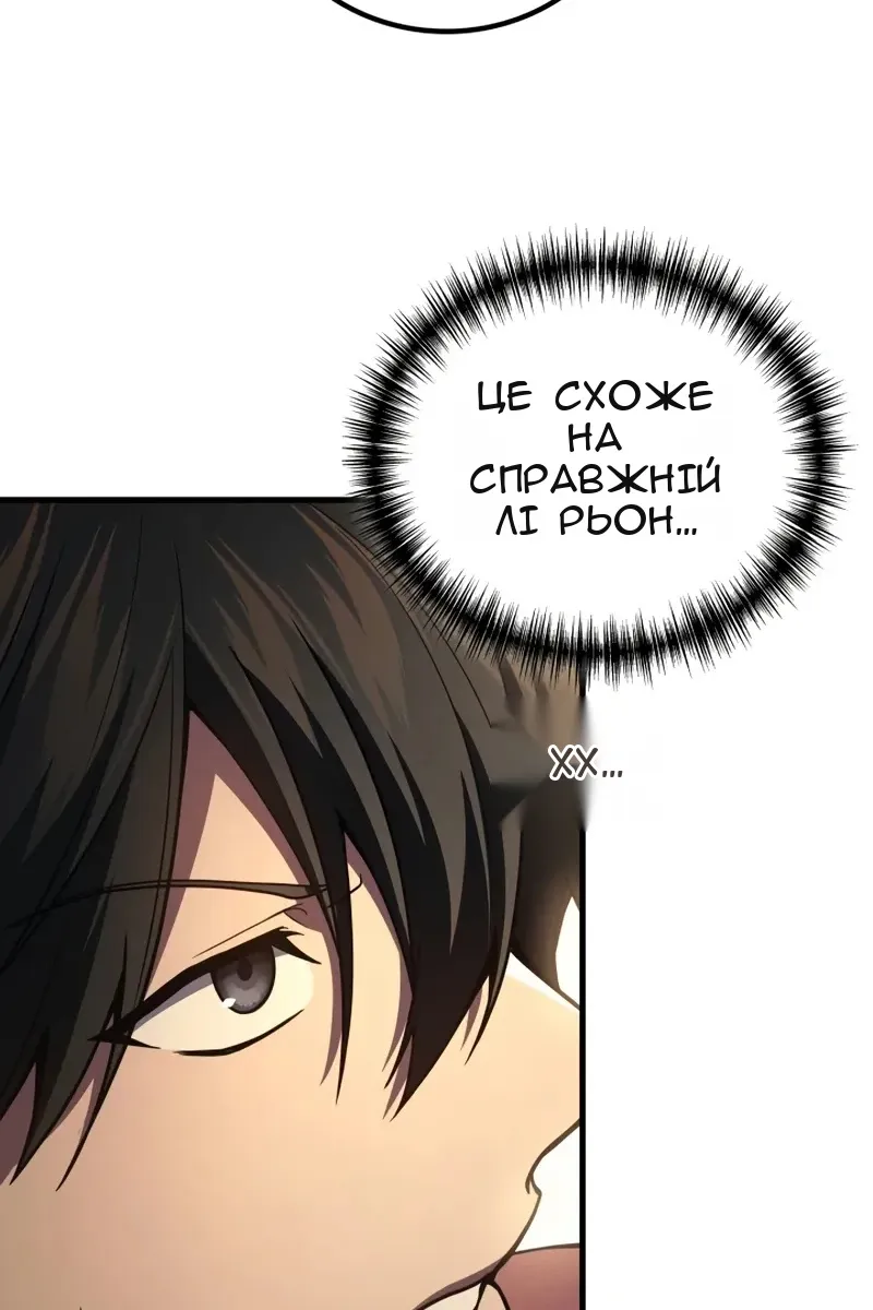 Сторінка 3