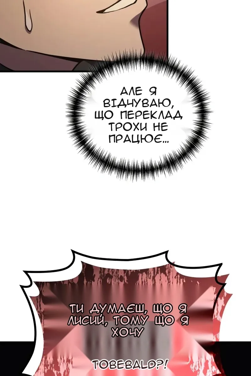 Сторінка 4