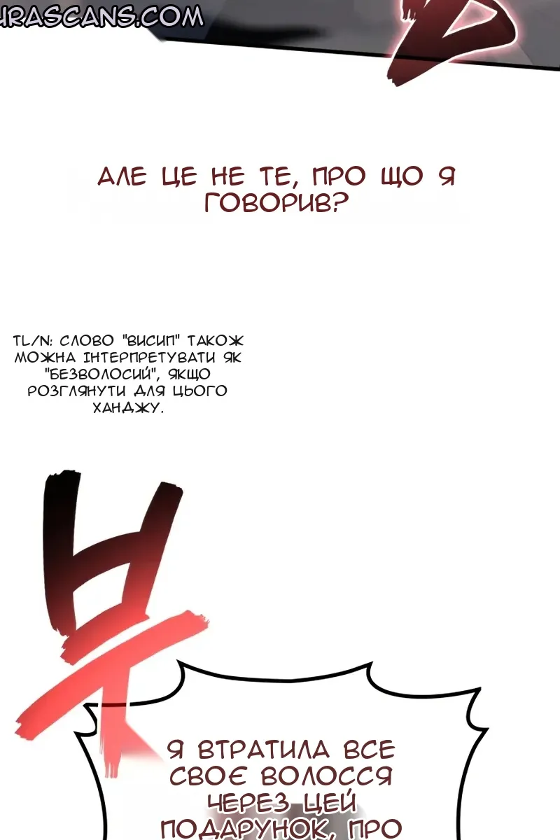 Сторінка 7