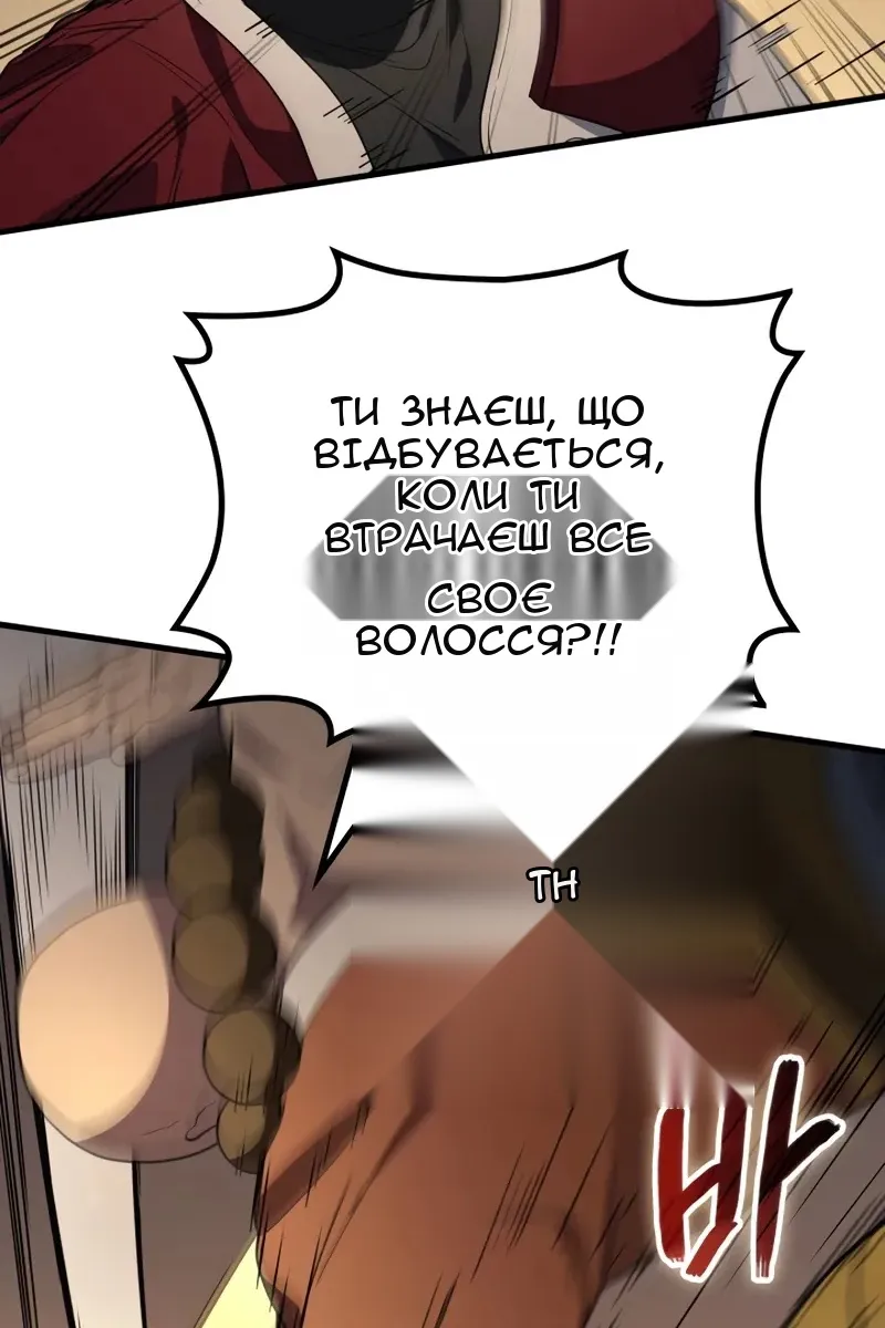 Сторінка 10
