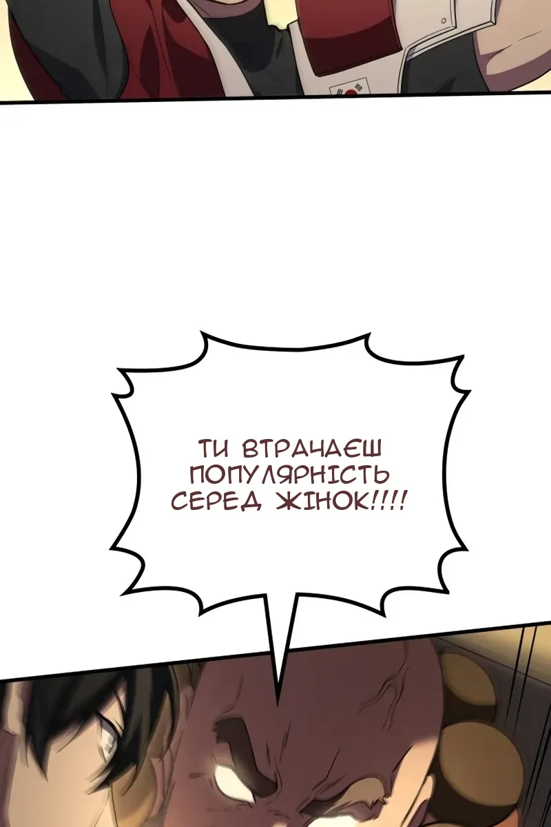 Сторінка 14