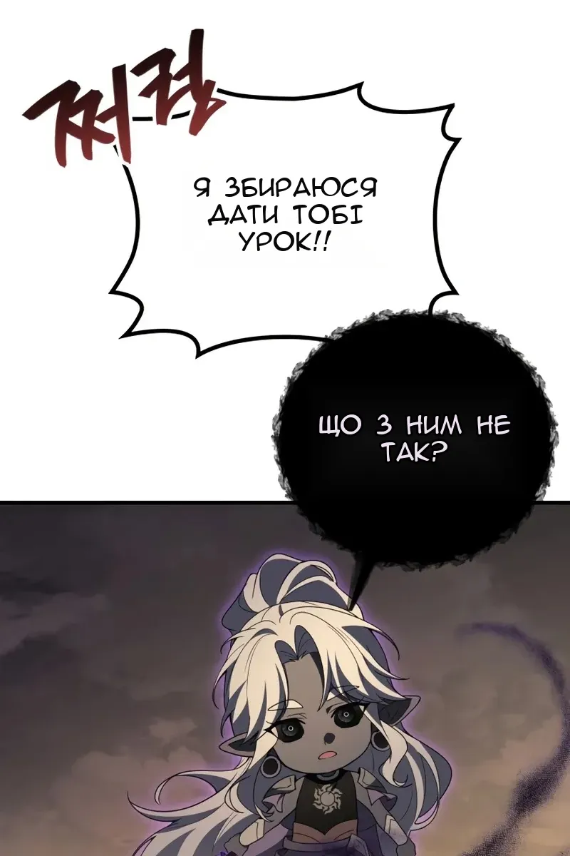 Сторінка 21