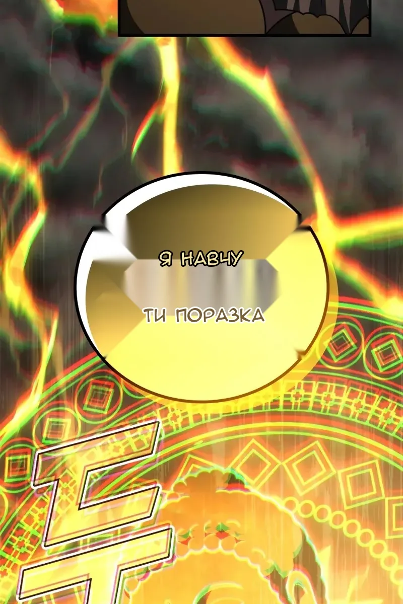 Сторінка 25