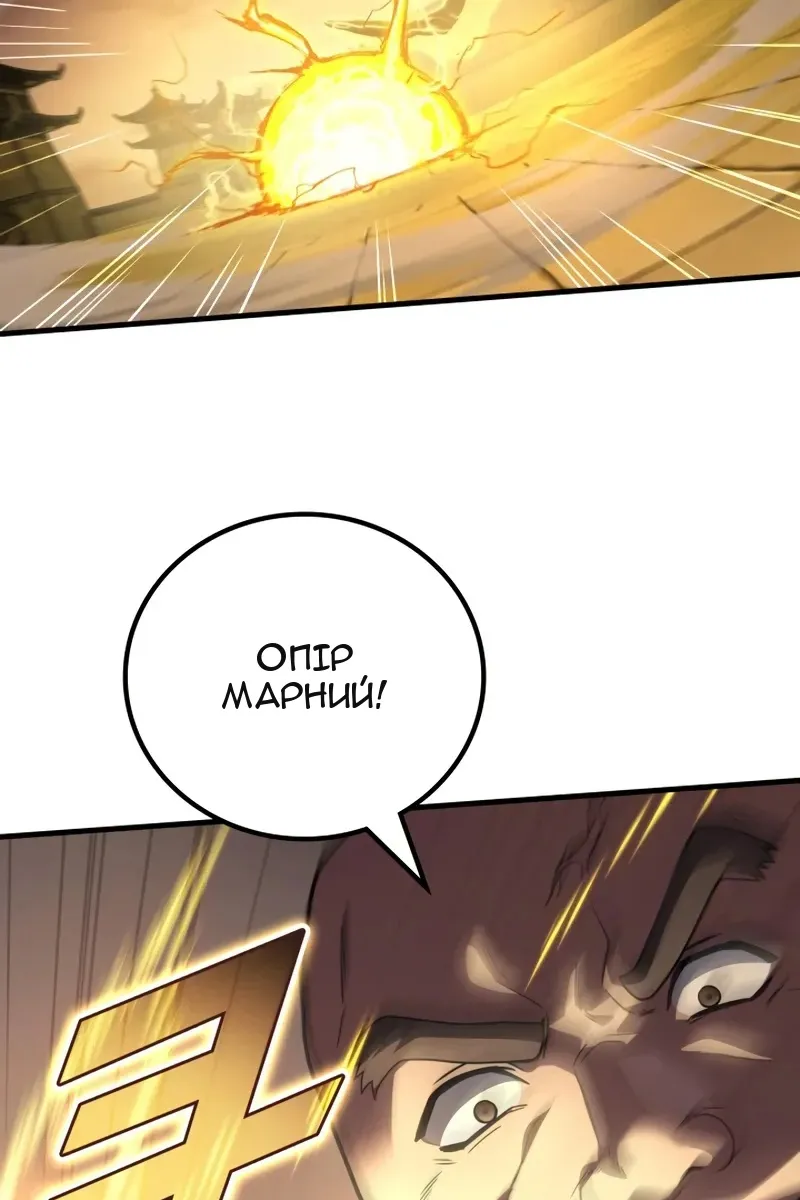 Сторінка 40