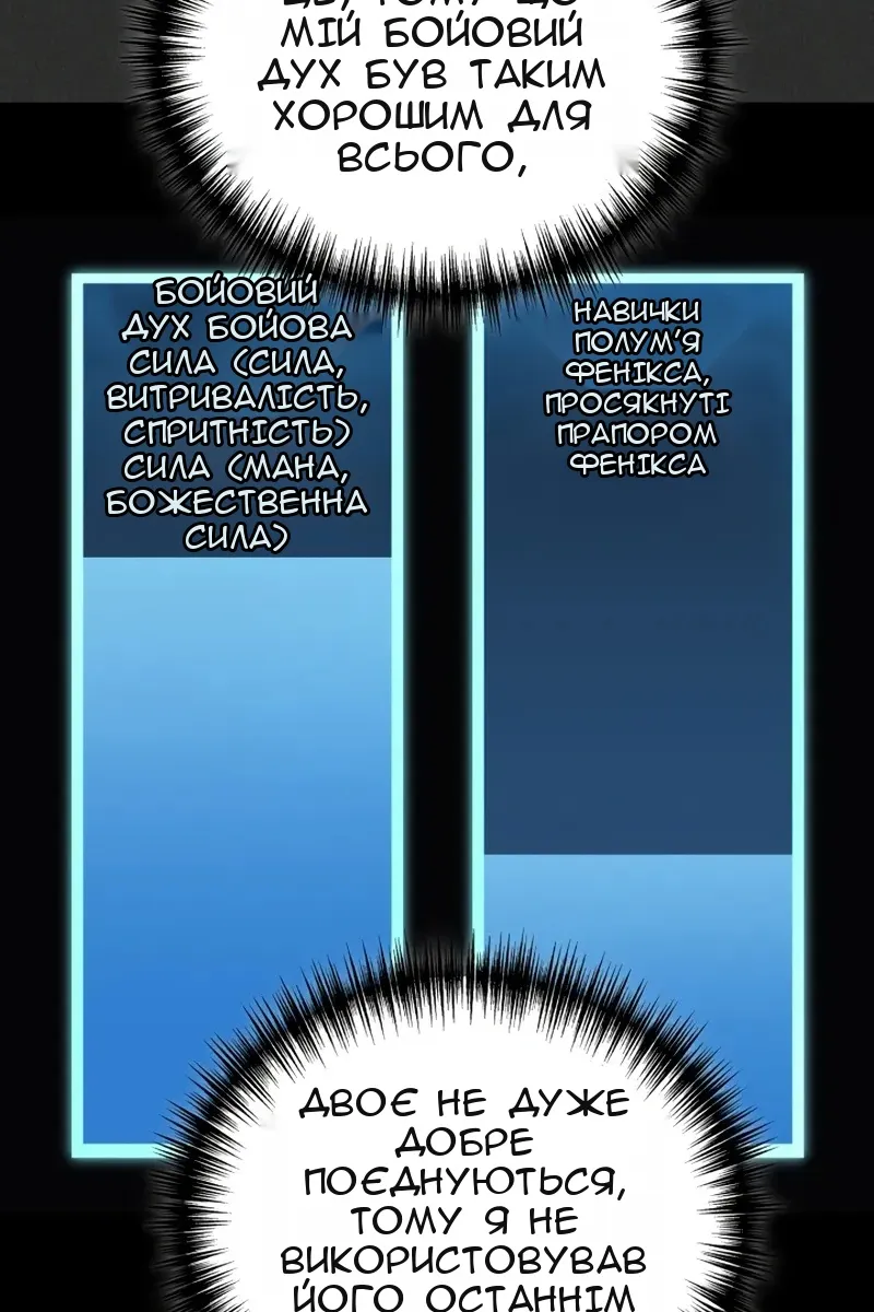 Сторінка 46
