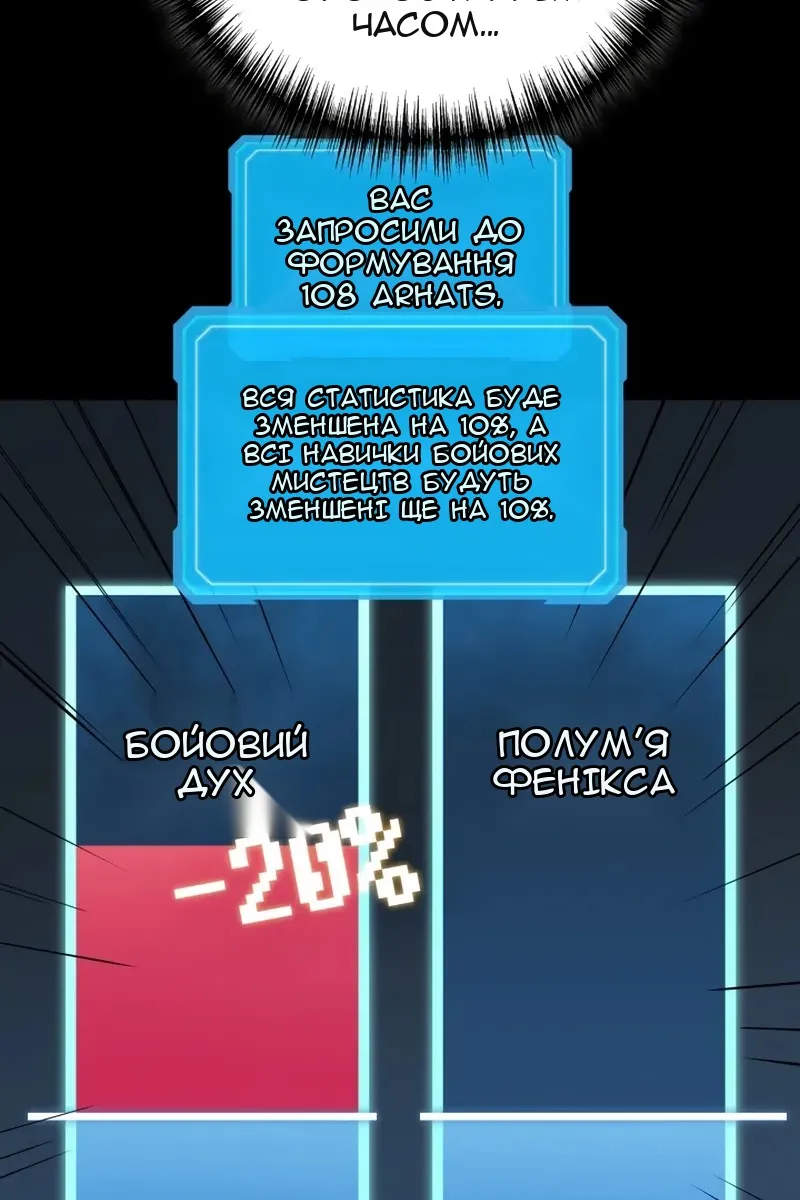 Сторінка 47