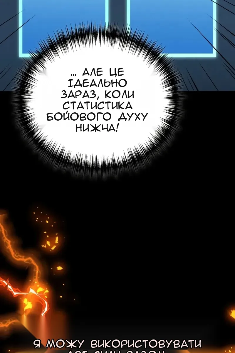 Сторінка 48