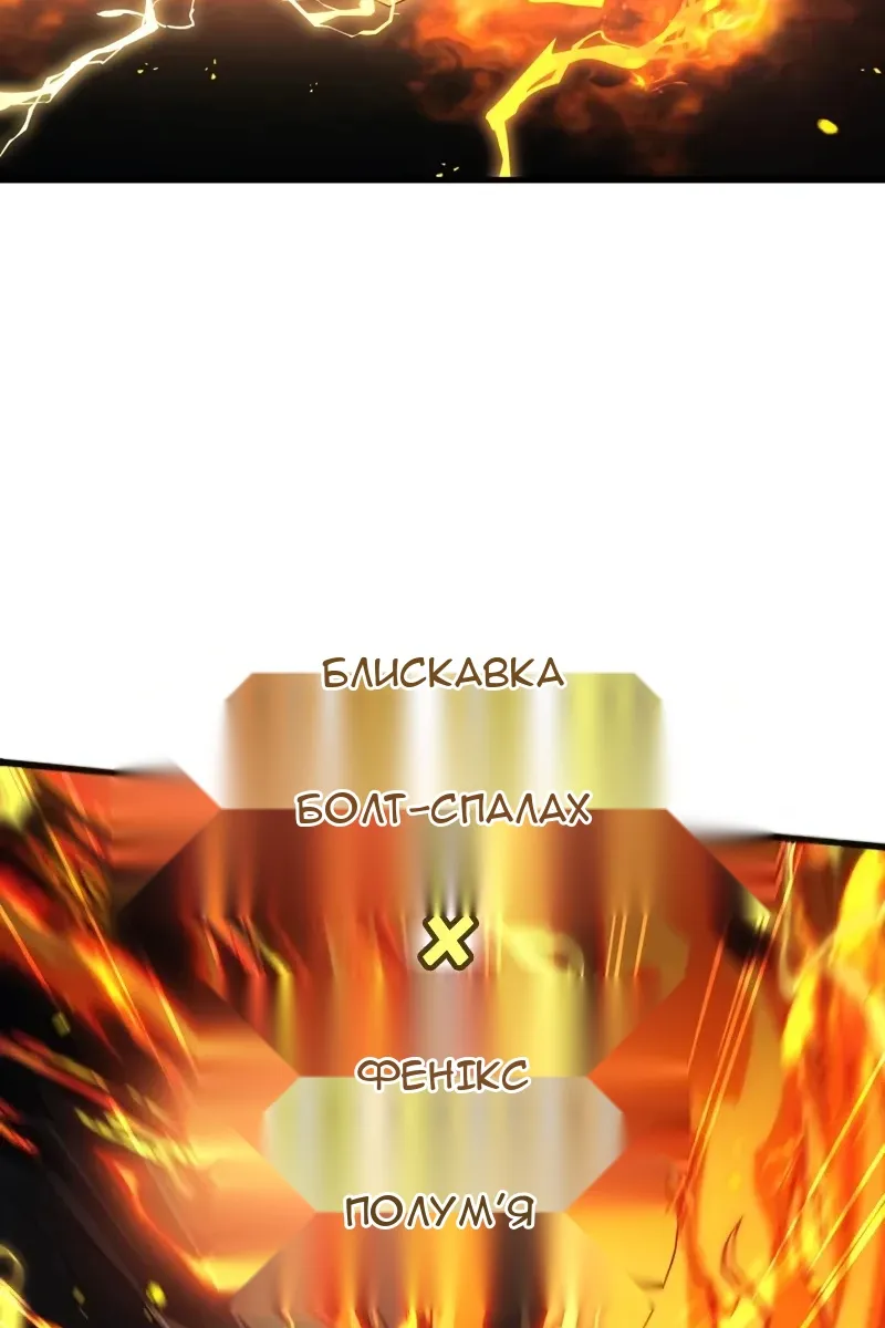 Сторінка 52