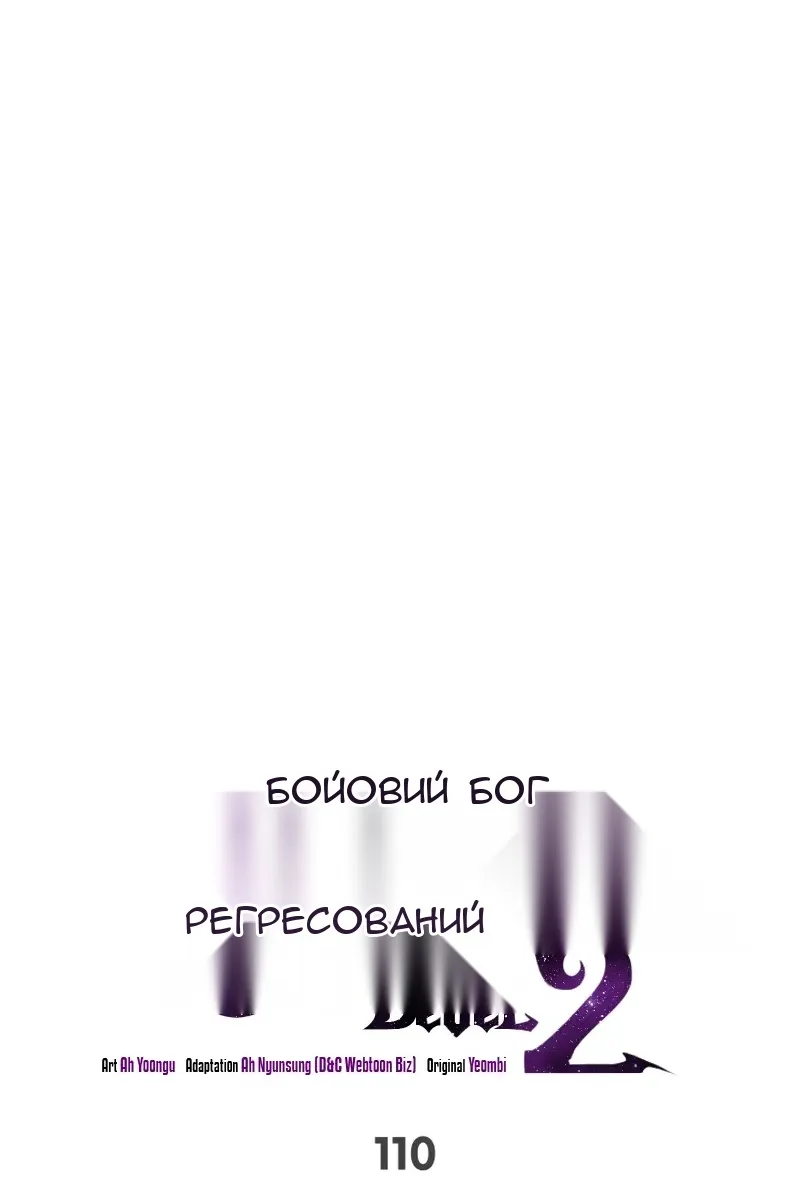Сторінка 64
