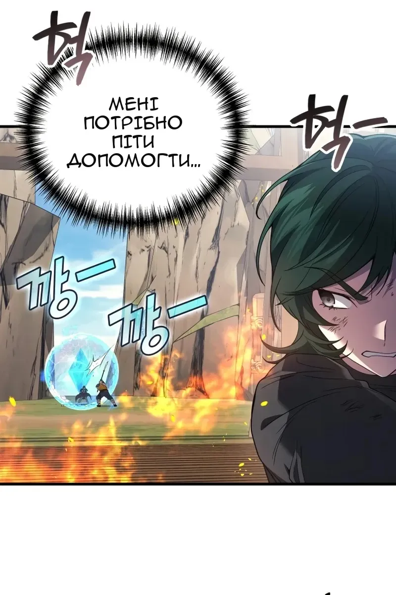 Сторінка 68