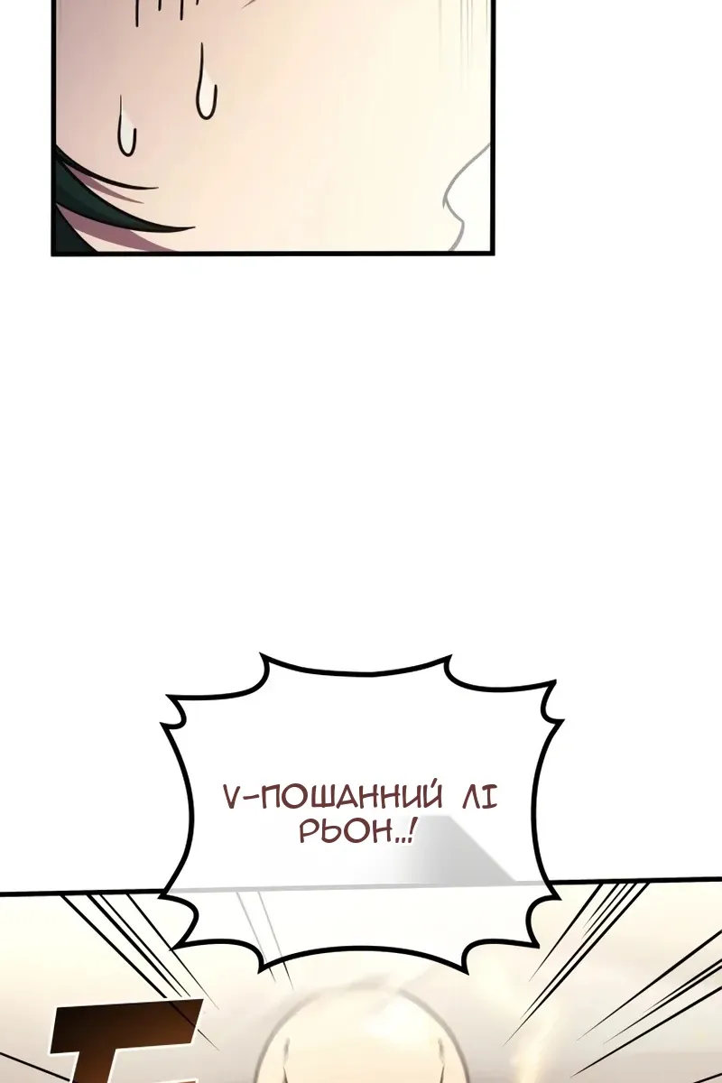 Сторінка 79