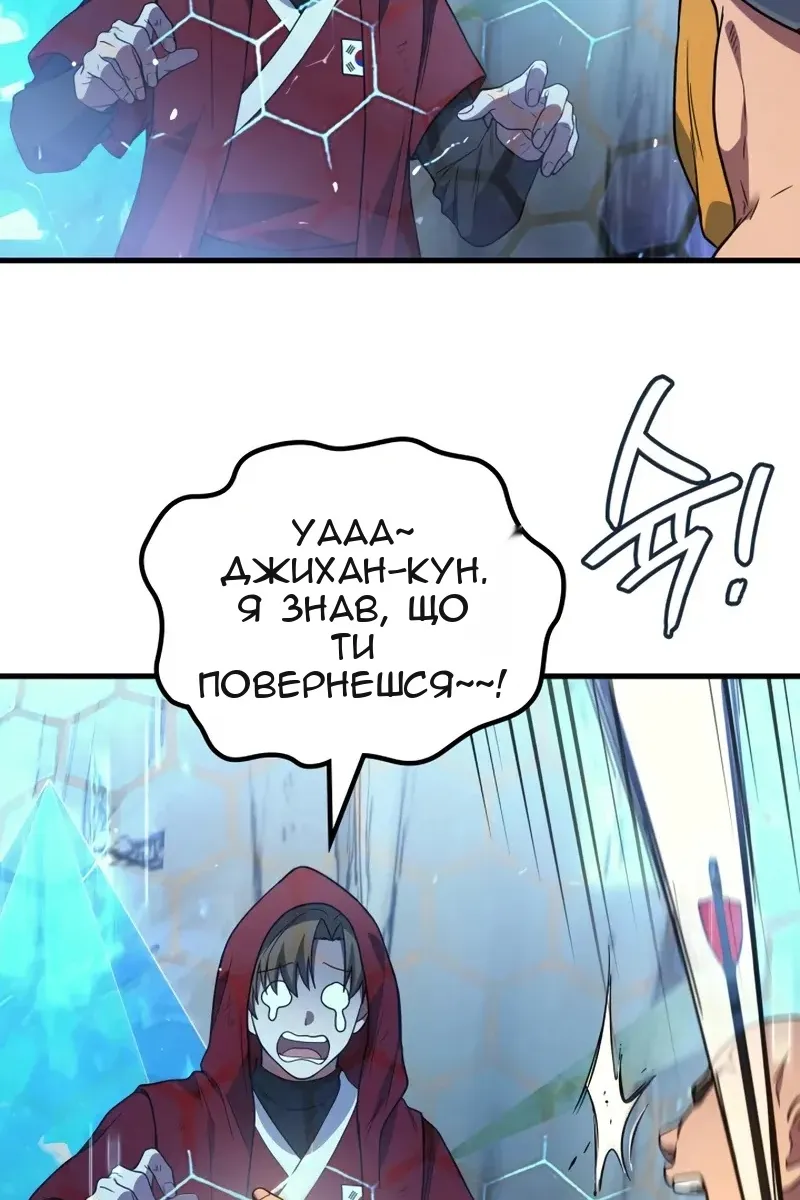 Сторінка 87