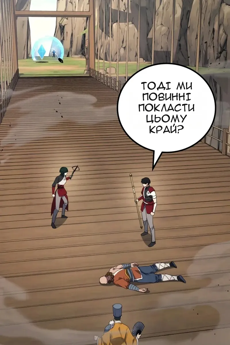Сторінка 89
