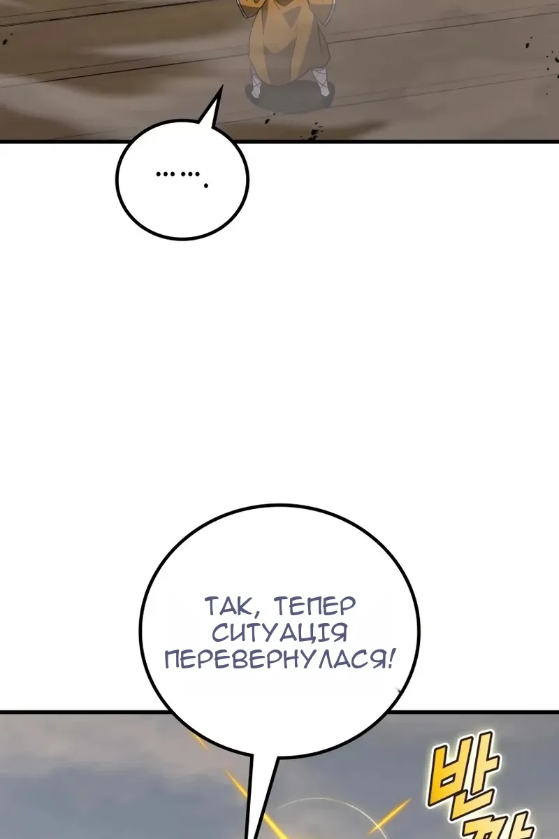 Сторінка 90