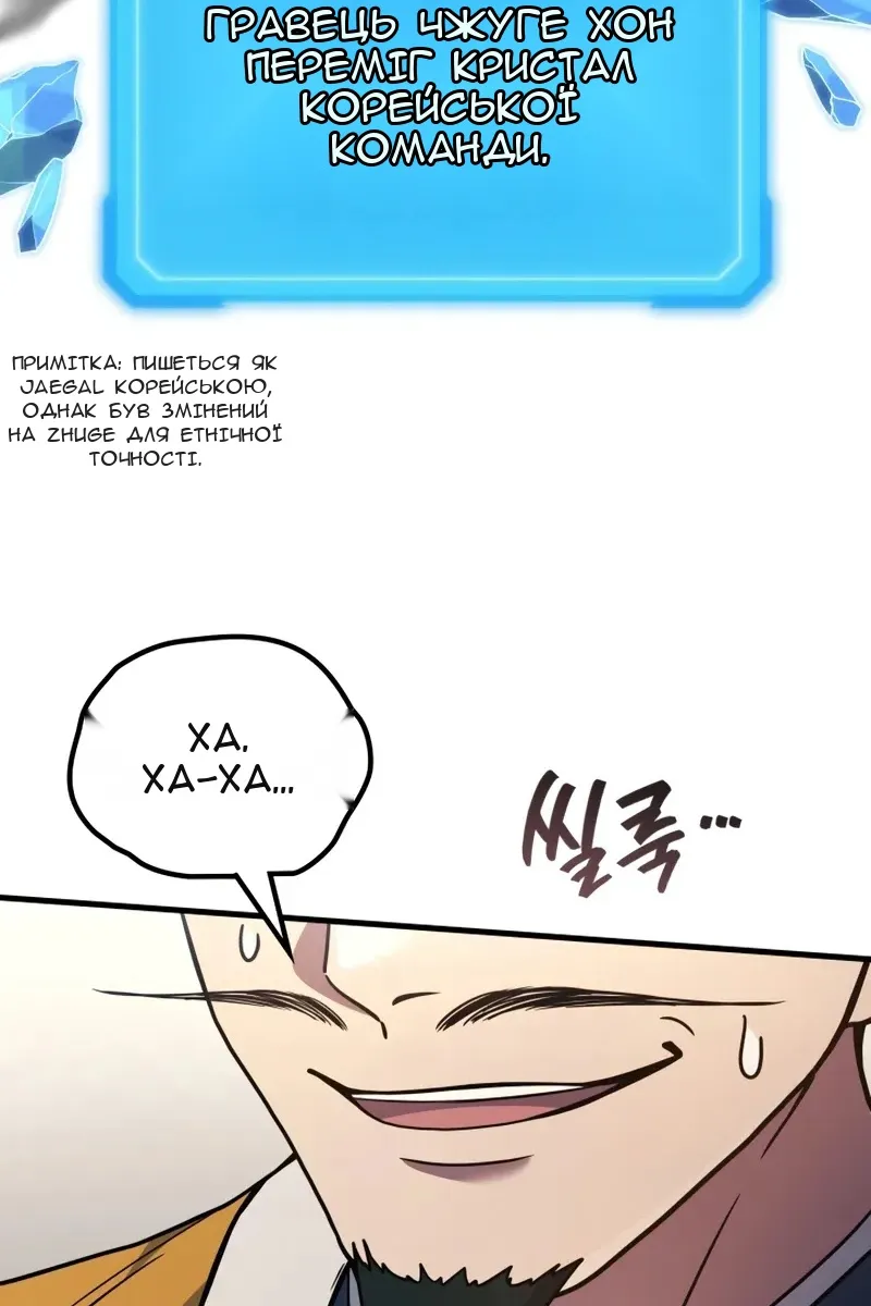 Сторінка 98